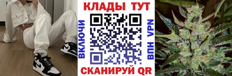 Где купить наркоту Бор кракен ССЫЛКА  АМФ  Cocaine  ГАШ  СОЛЬ 