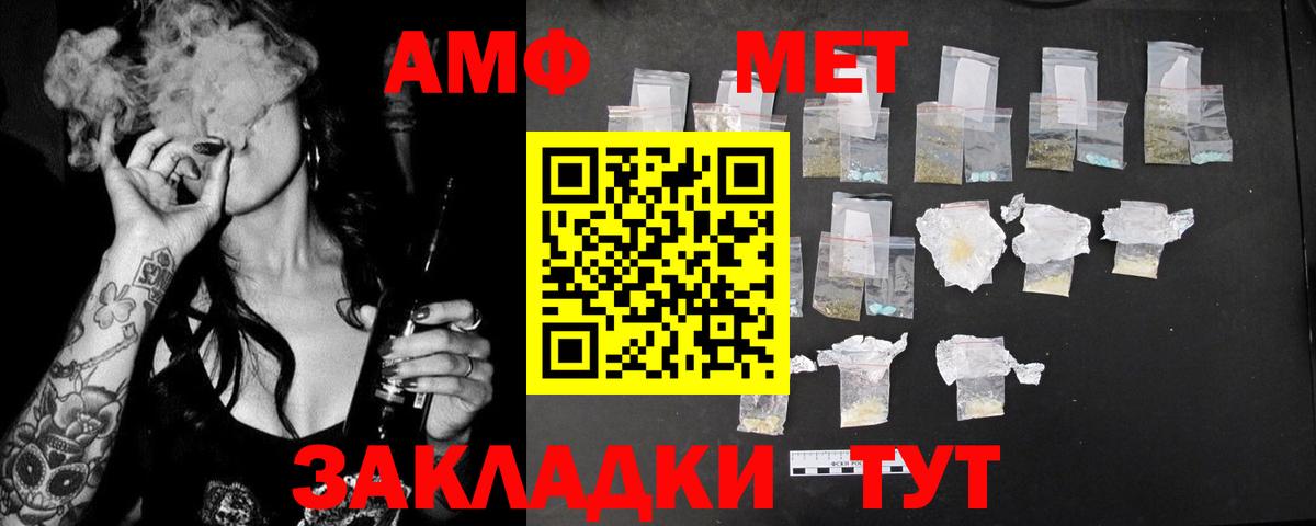 OMG   Бор  АМФЕТАМИН  АМФЕТАМИН VHQ  Amphetamine 