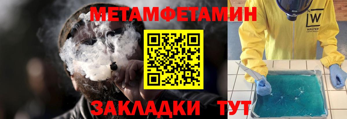 Amphetamine 97% Бор