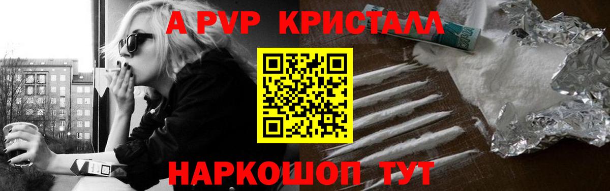 Alfa_PVP Соль Бор
