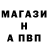 Амфетамин Розовый Yasha Hachatryan