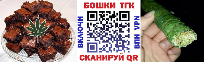 наркотики Бор Еда ТГК марихуана