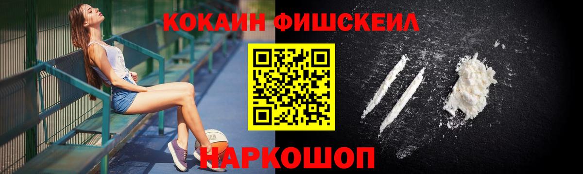 КОКАИН VHQ Бор