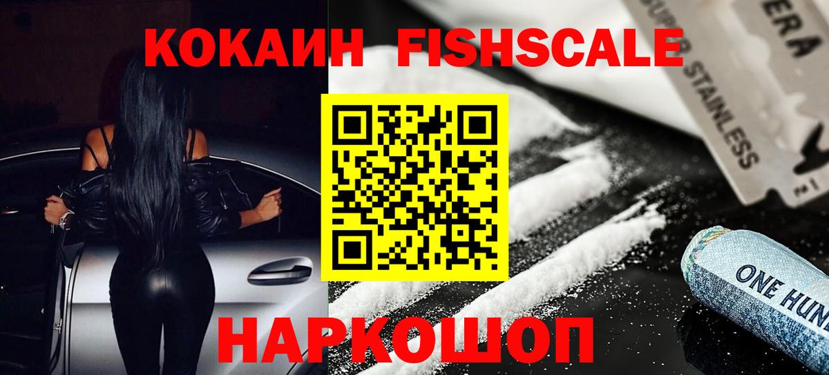 Кокаин Перу Бор