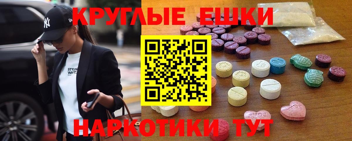 Ecstasy DUBAI  Вход с VPN  Ecstasy  Бор 