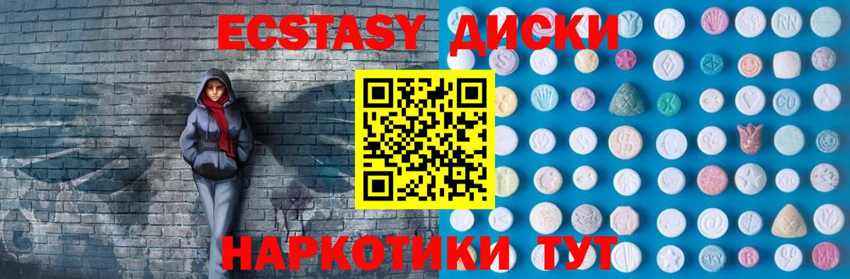 Ecstasy Punisher Бор