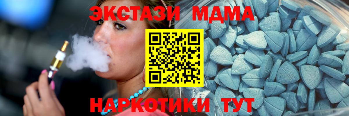 Экстази 280мг Бор