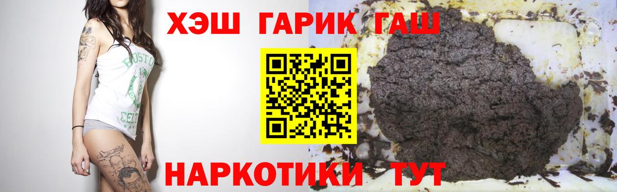 Гашиш VHQ  Бор  Гашиш гарик 