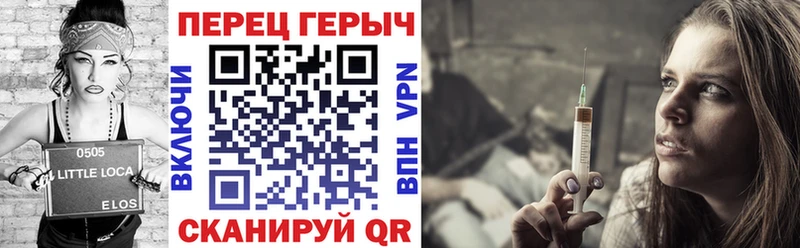 наркотики  Бор  блэк спрут зеркало  ГЕРОИН Heroin 