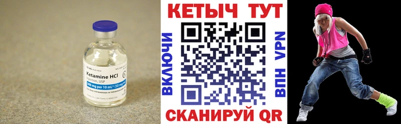 КЕТАМИН VHQ  МЕГА ССЫЛКА  Бор  где купить наркоту 