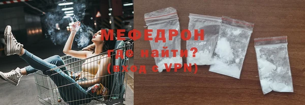 стаф Снежногорск