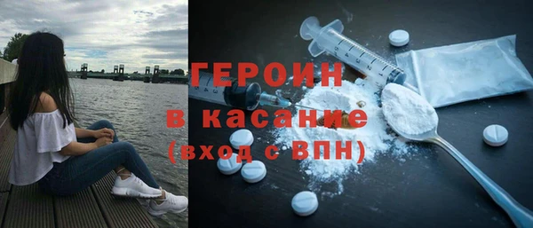стафф Семилуки