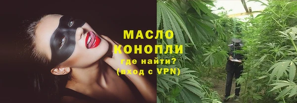 наркотики Слюдянка