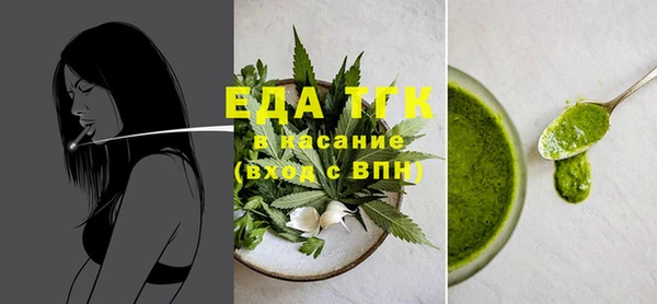 наркотики Слюдянка