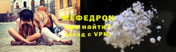 наркотики Слюдянка
