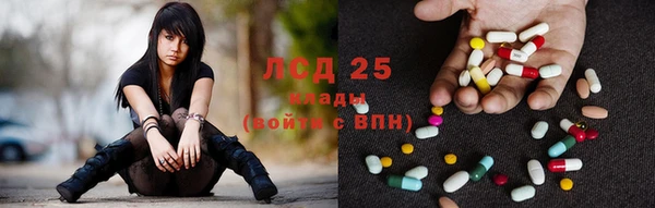 наркотики Слюдянка