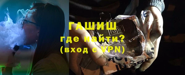 кокаин колумбия Воткинск