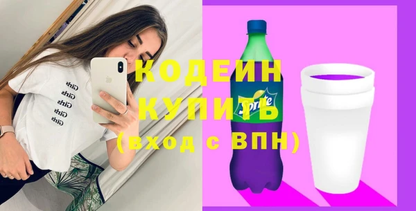 дистиллят марихуана Семикаракорск