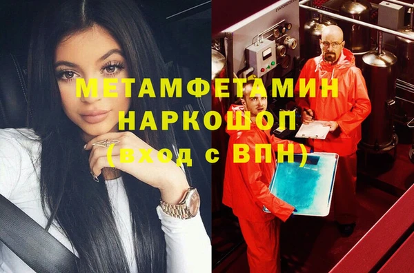 наркотики Слюдянка