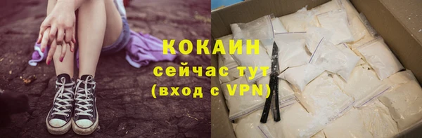 наркотики Слюдянка
