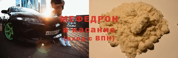 стаф Снежногорск