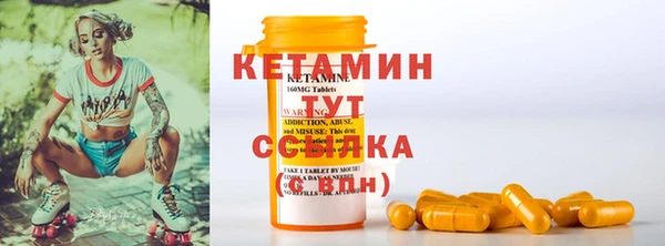 шишки Снежинск
