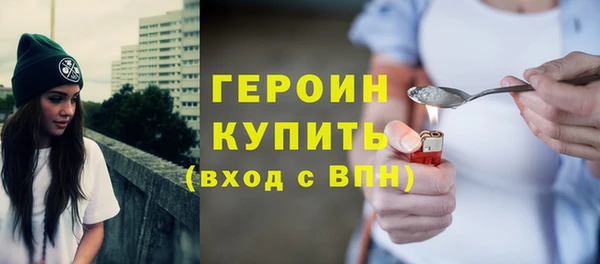 стаф Снежногорск