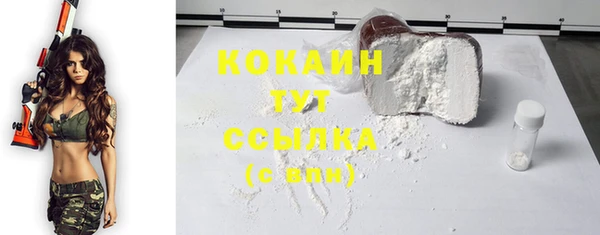 наркотики Слюдянка