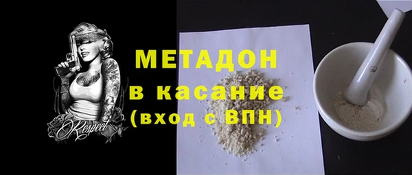шишки Снежинск