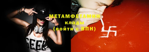 стаф Снежногорск