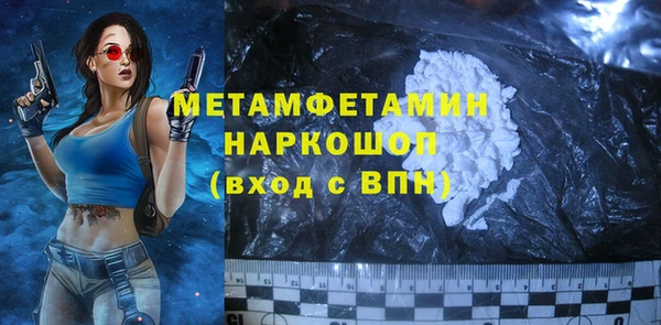 шишки Снежинск