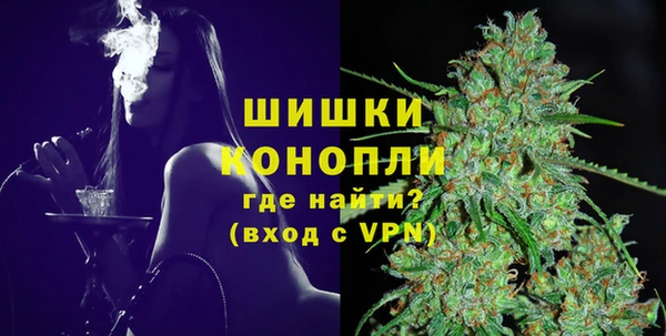 наркотики Слюдянка