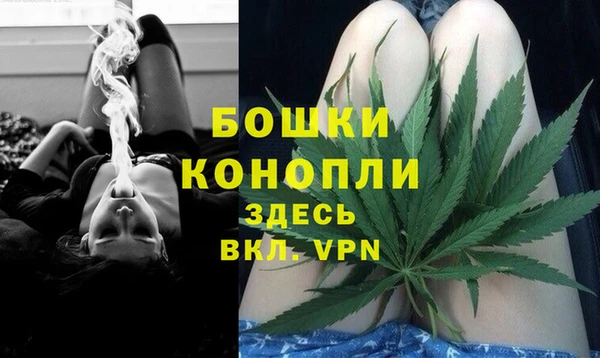 наркотики Слюдянка