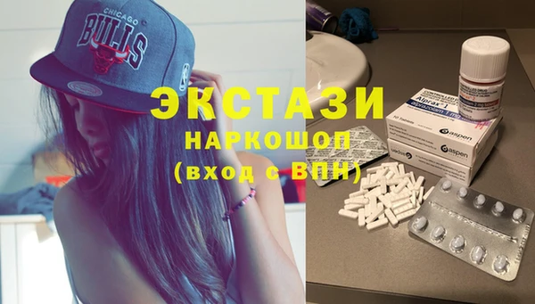 шишки Снежинск