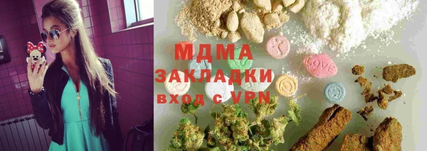 наркотики Слюдянка
