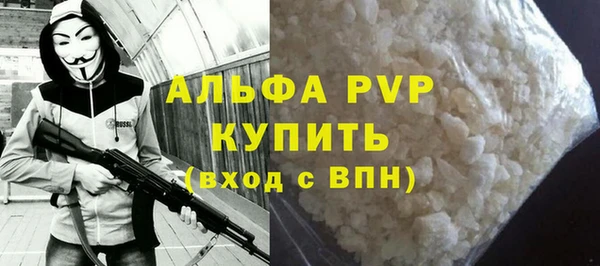 шишки Снежинск