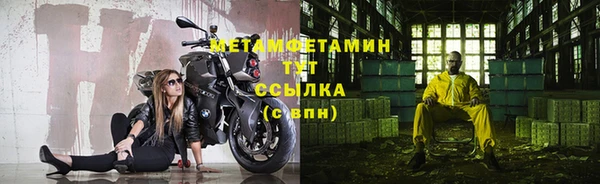 шишки Снежинск