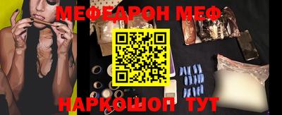 мефедрон VHQ Донецк