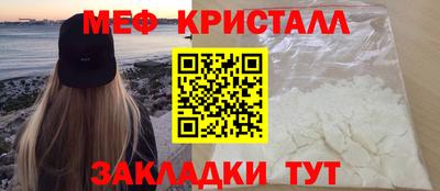 мефедрон VHQ Донецк