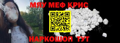 бутират Дубна