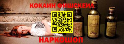 мефедрон VHQ Донецк
