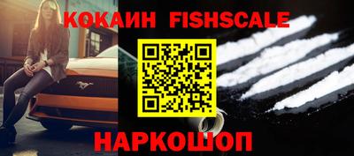 мефедрон VHQ Донецк