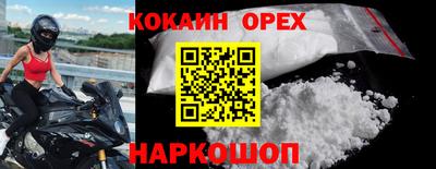 мефедрон VHQ Донецк
