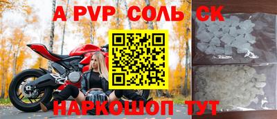 бутират Дубна