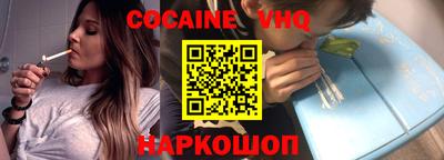 кокаин колумбия Донской