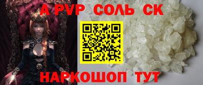мефедрон VHQ Донецк