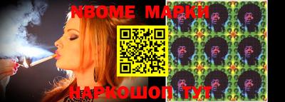 индика Беслан