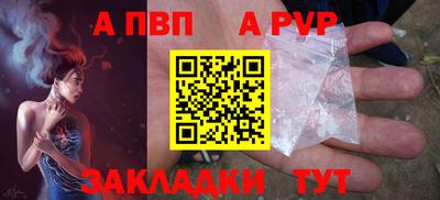 бутират Дубна