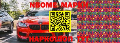 2c-b Будённовск