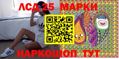 индика Волгодонск